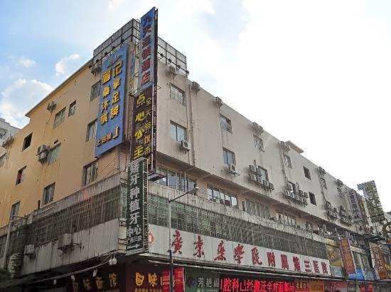 Jiutian Hotel (Baixin Plaza, Baiyun Railway Station, Guangzhou)