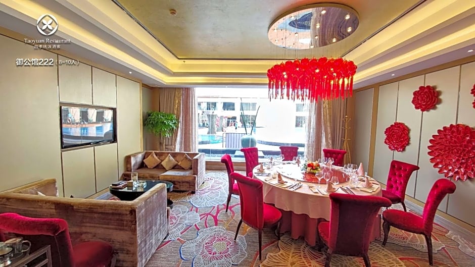 Easeland Hotel