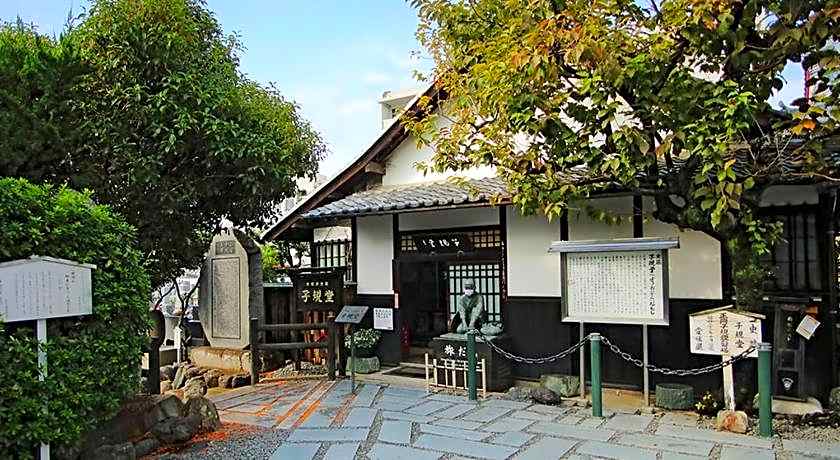 Hotel Jal City Matsuyama