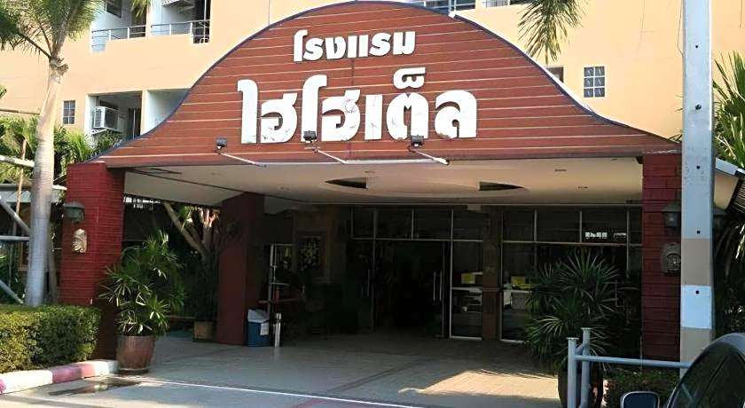 Hihotel Saraburi