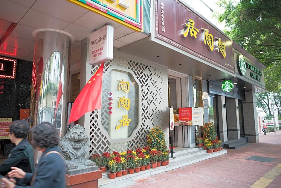 Xinyuexin Hotel