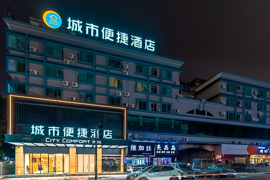City Comfort Inn Jiangmen Kaiping Shuikou Passenger Station Pedestrian Street