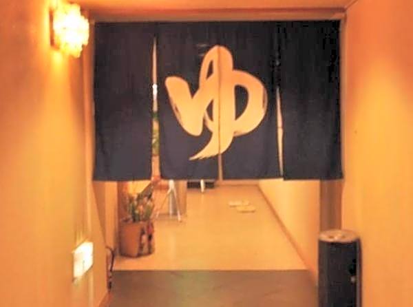 Konpira-Onsen Yachiyo