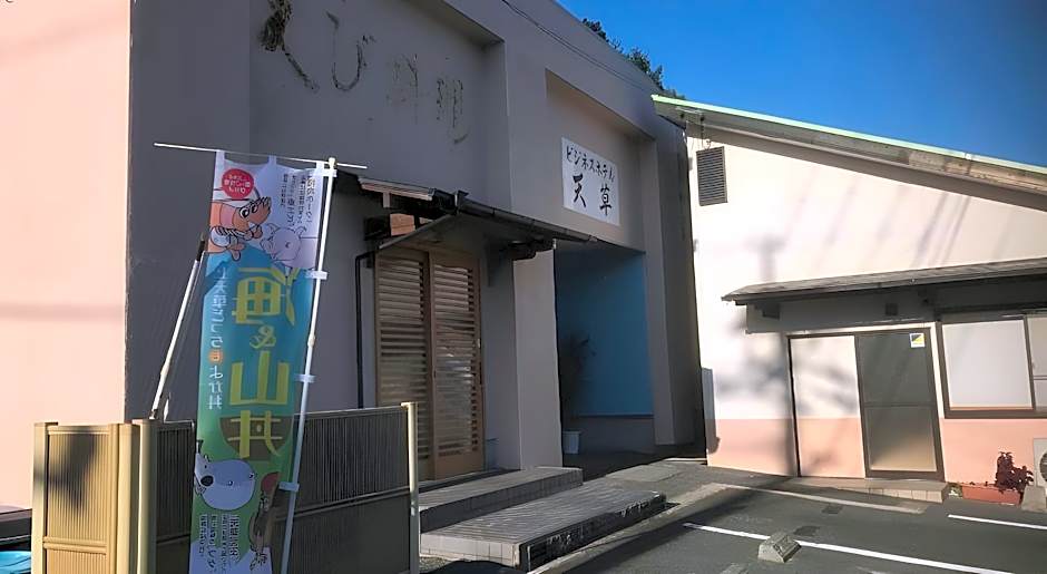 Business Hotel Amakusa