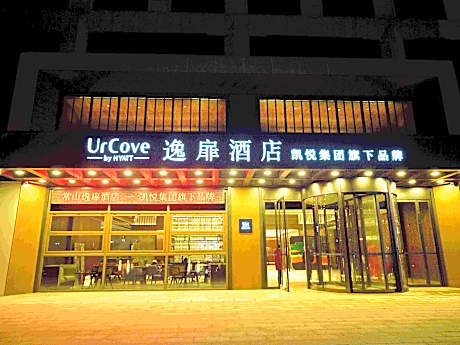 UrCove by Hyatt Quzhou Changshan