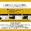 Hotel Fukiageso