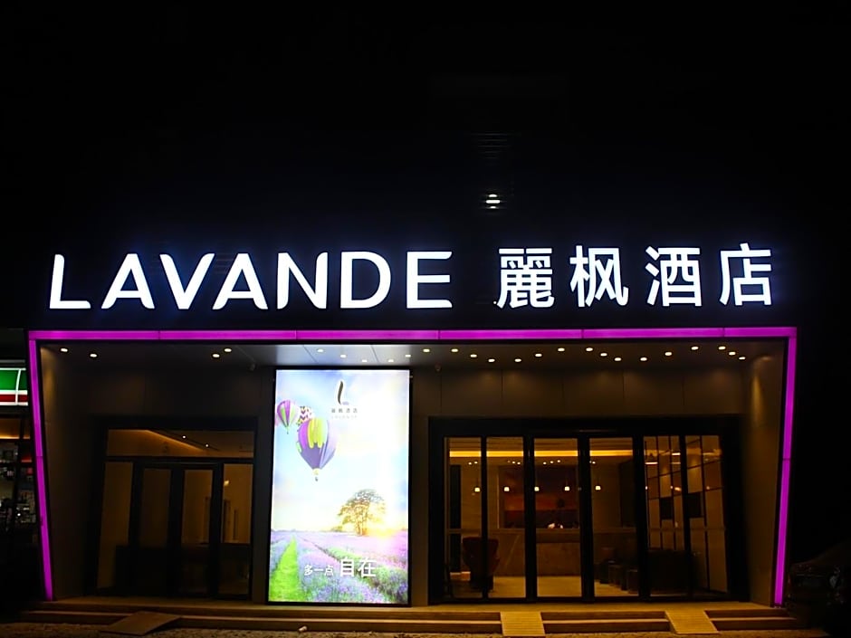 Lavande Hotel Tianjin Binhia Yujiabao Finance Center Branch