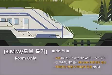 Deluxe Double - Queen or Hollywood Bed, Accessible by Walk, Bus or Train, Non-Smoking, Agoda Only