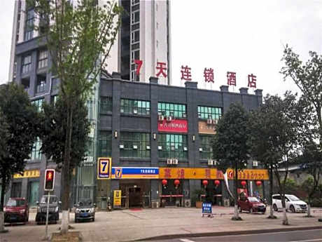 7 Days Inn Langzhong Qili Avenue