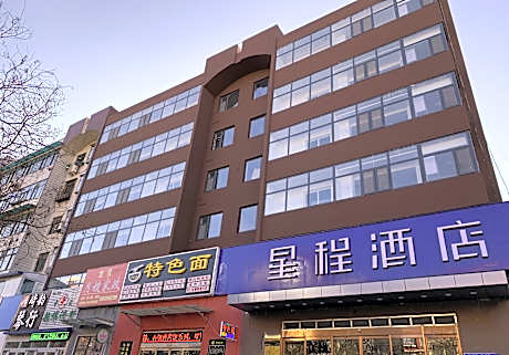 Starway Hotel Tangshan Huizhan Yuanyangcheng