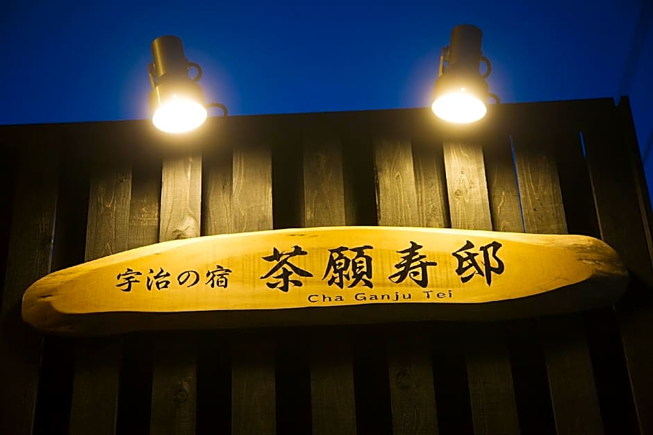 Kyoto Uji add.hostel