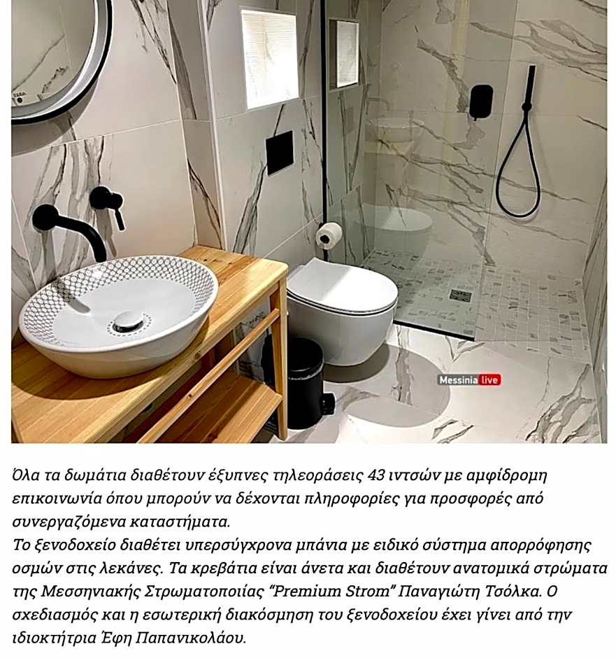 VASILIKON Hotel 1888 the past is present HISTORICAL PRESERVATION MONUMENT