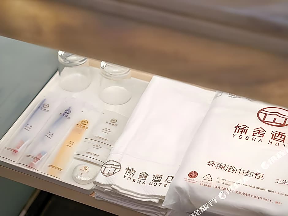 Yushe Hotel (Guangzhou Beijing Road Tianzi Wharf)