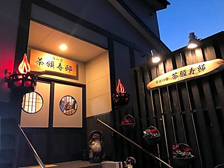 Kyoto Uji Cha-gan-ju-tei House