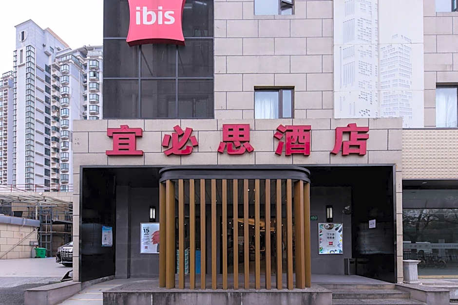 Ibis Shanghai Gubei Wuzhong Rd Hotel – Shanghai, DC