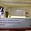 RTB-Hotel - Sportschule