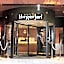 Hotel Birger Jarl