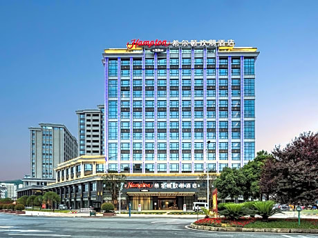 Hampton by Hilton Zhangjiajie Tianmen Mountain