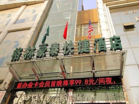 GreenTree Inn Bozhou Guoyang Shengli Road Fuyang Commercial Building Express Hotel
