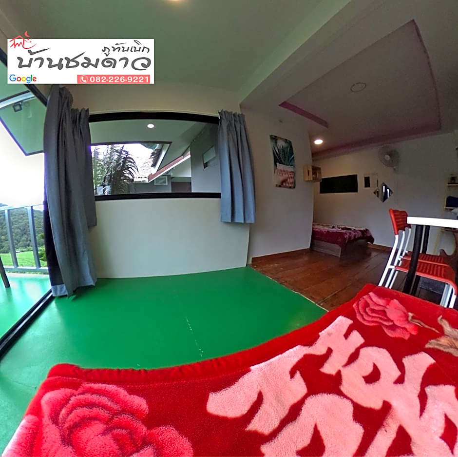 บ้านชมดาว ภูทับเบิก