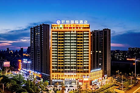 XUANYI International Hotel Tongling High-Speed Rail Station
