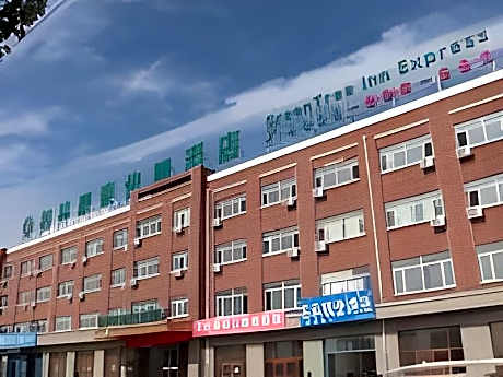 GreenTree Inn Wulanchabu High-Speed Railway Station Huaiyuan Nan Road