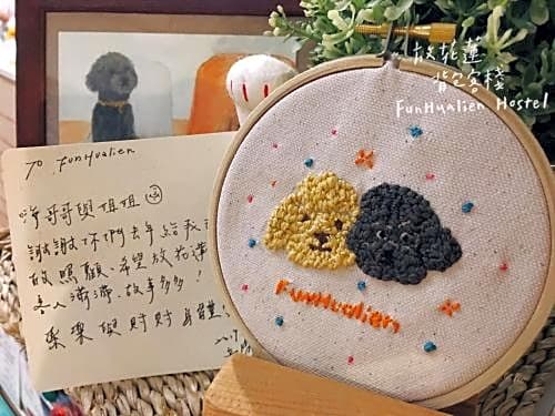 Fun Hualien Hostel