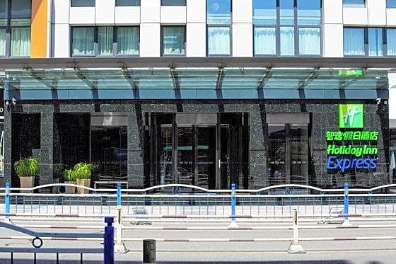 Holiday Inn Express Qidong Downtown, an IHG Hotel