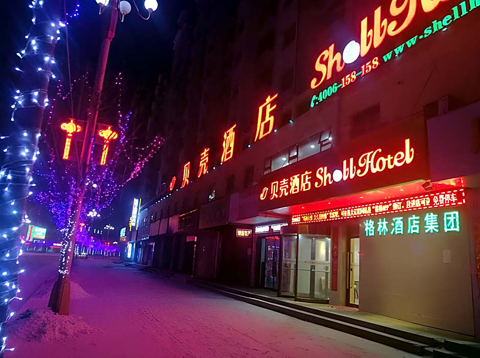 Shell Dingxi Min County Minzhou East Road Hotel