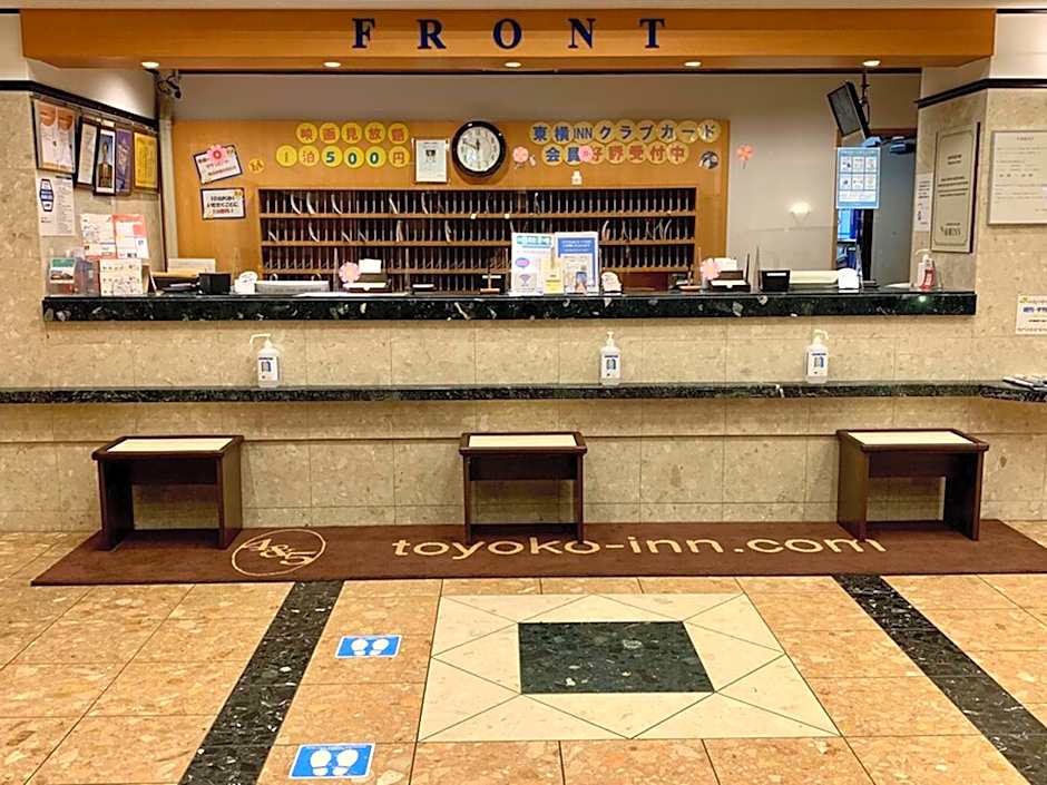 Toyoko Inn Hakata-Eki Minami