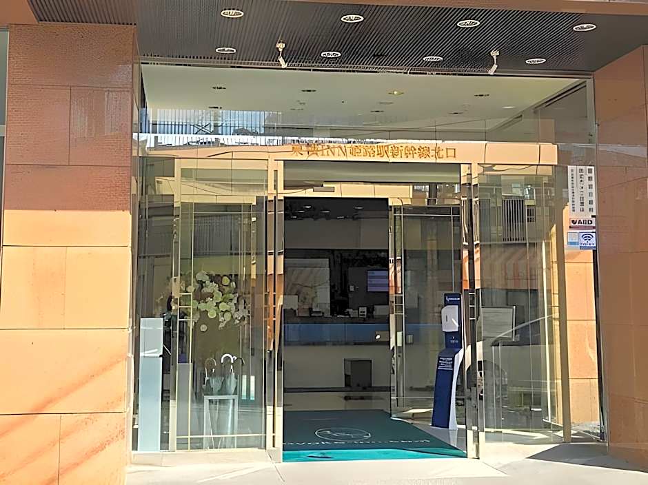 Toyoko Inn Himeji-eki Shinkansen Kita-guchi