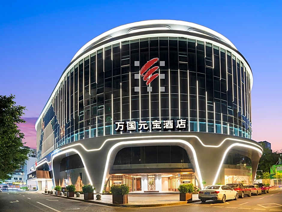 Guangzhou Wogo Yuanbao Hotel-Zhujiang New Town-Free Canton Fair Shuttle Bus & Overseas Buyer Registration Services
