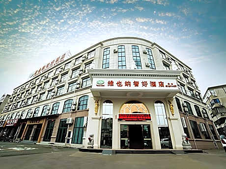 Vienna Classic Hotel Ningbo Xiangshan Wanda
