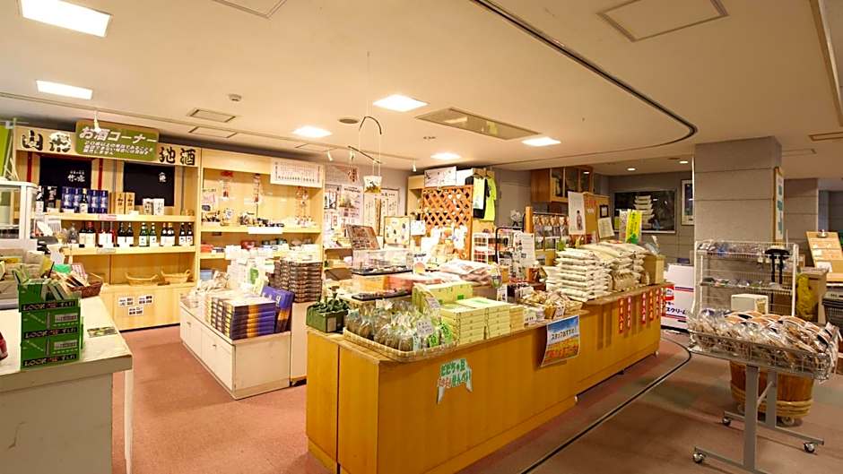 Kyukamura Shonai-Haguro