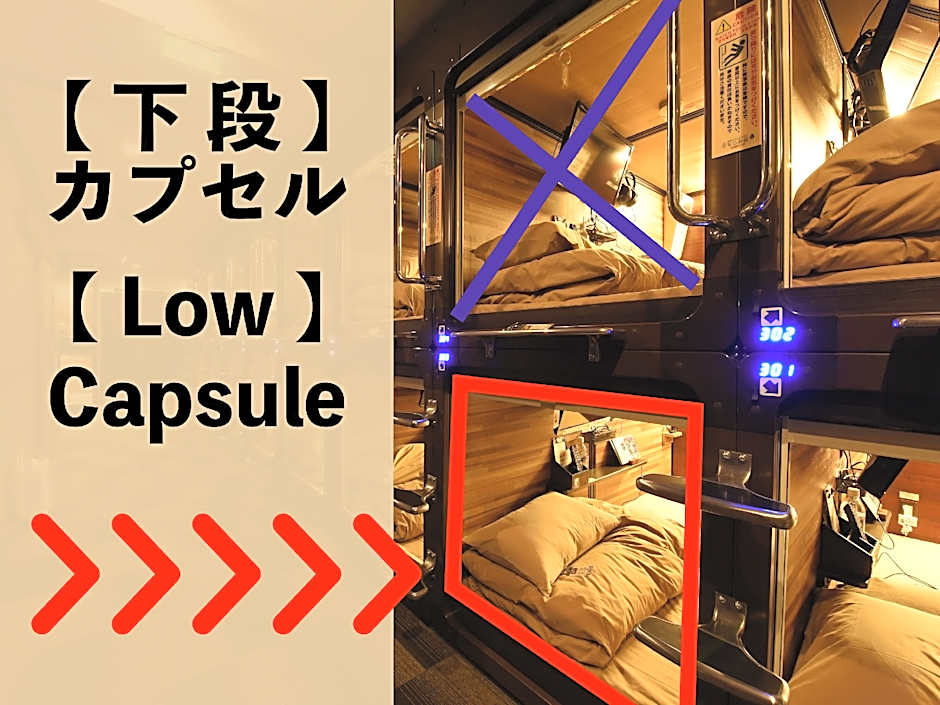 Anshin Oyado Ginza Shimbashi Station– For Men