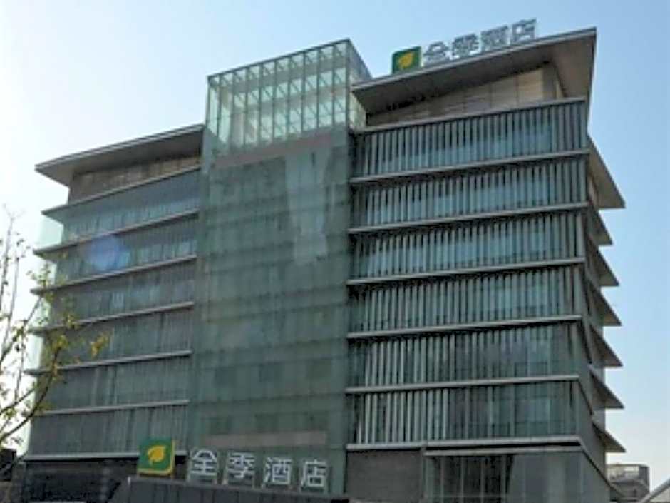 Ji Hotel Hefei 1912 Bar Street