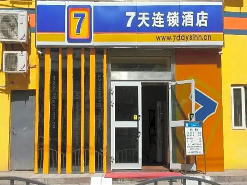 7Days Inn Urumqi Xiao Xi Gou Branch