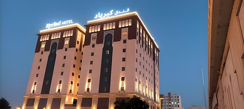 KYRIAD HOTEL SALALAH
