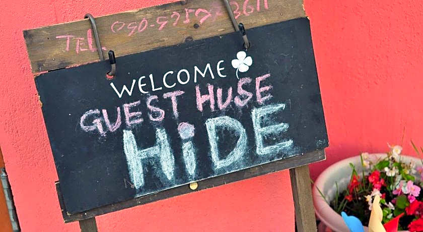 Guest house HiDE
