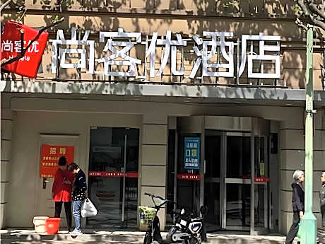 Thank Inn Shanghai Jiading Jinsha Road