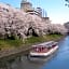 Apa Hotel Toyama-Ekimae