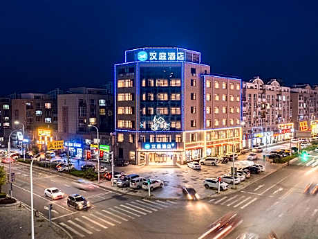 Hanting Hotel Dalian Changxing Island Economic Zone