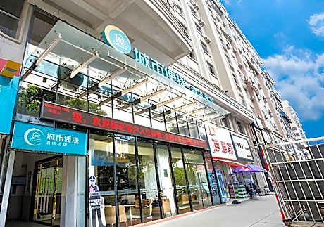City Comfort Inn Hotel Qinzhou White Dolphin Plaza
