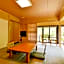 Ohara Onsen Hot Spring Ryokan - SERYO -