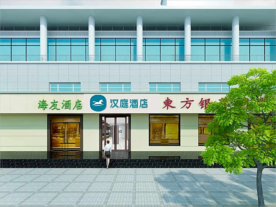 Hanting Hotel Shanghai Pujiang ENT Hospital