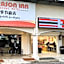 Season Inn Langkawi