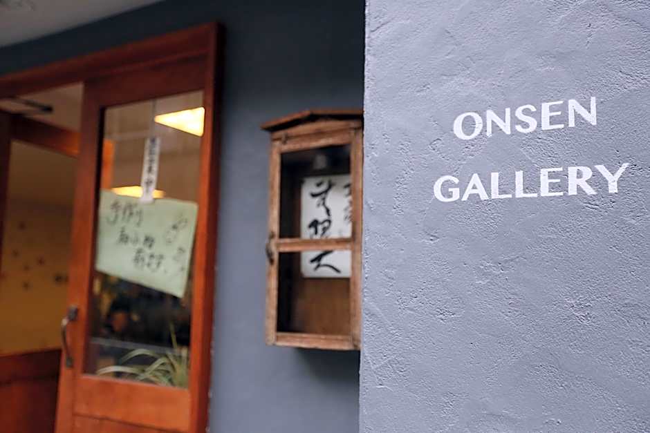 Shima Onsen Kashiwaya Ryokan