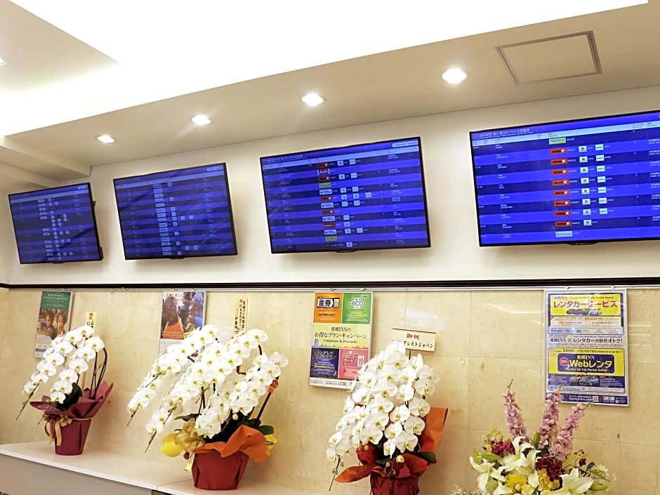 Toyoko Inn Narita Airport Shinkan