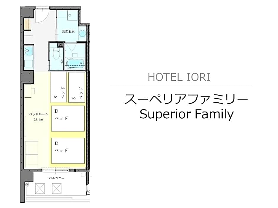 Hotel Iori ホテル庵