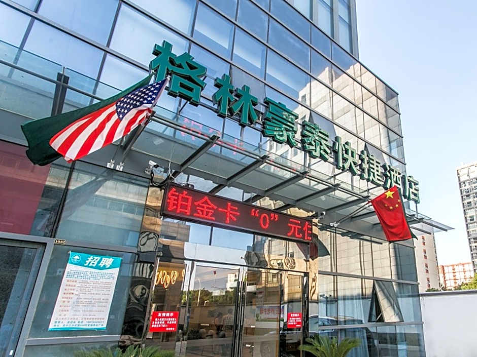 GreenTree Inn Suzhou Tai Lake Xukou Town Government Express Hotel